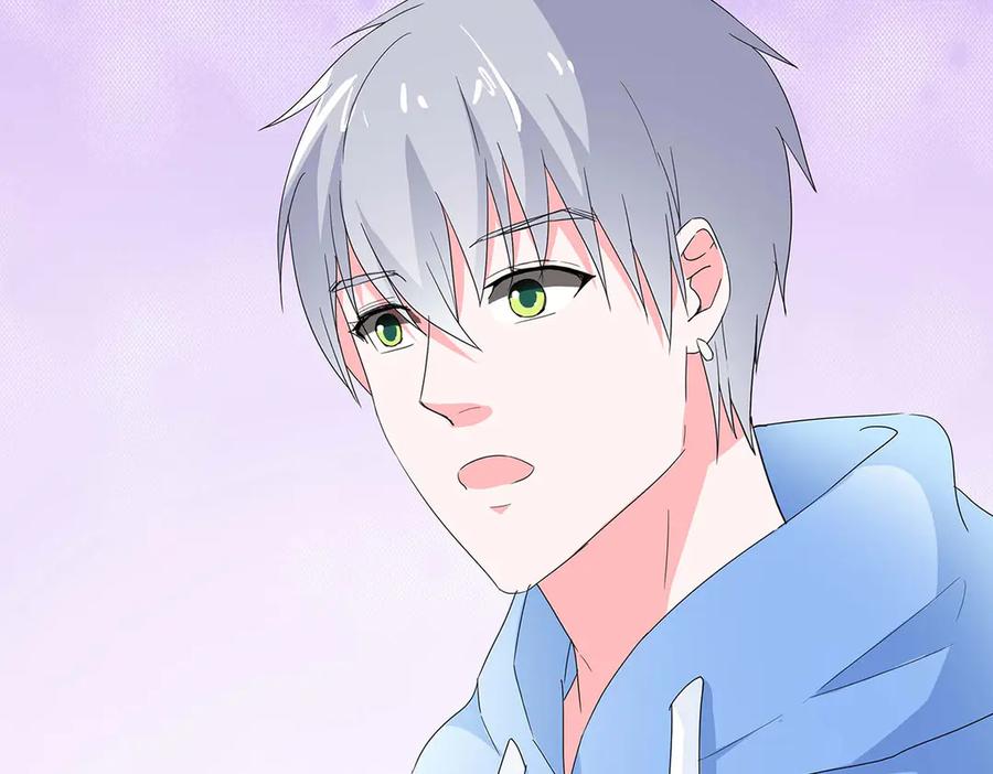《男神攻略》第44话 第42页