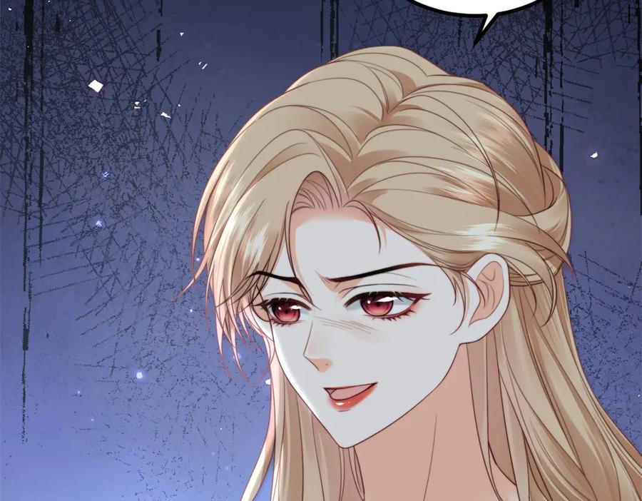 《我是女主，但炮灰实在太帅了》第45话 风雨到来 第34页
