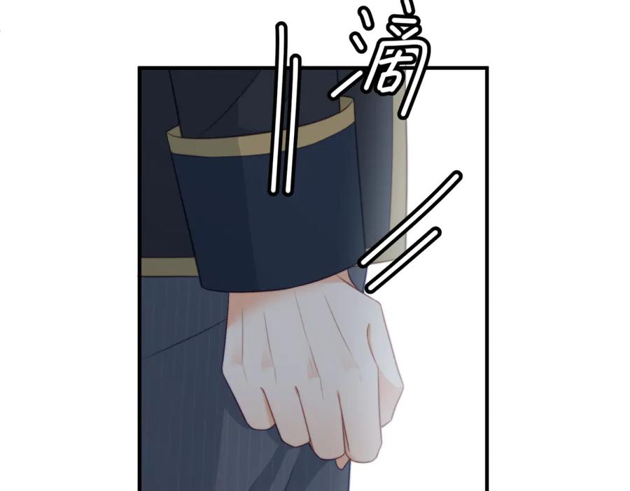 《我是女主，但炮灰实在太帅了》第45话 风雨到来 第51页