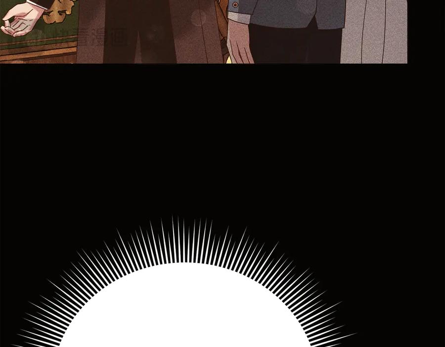 《皇后才不是配角》第50话 先皇夫妇的真相 第216页