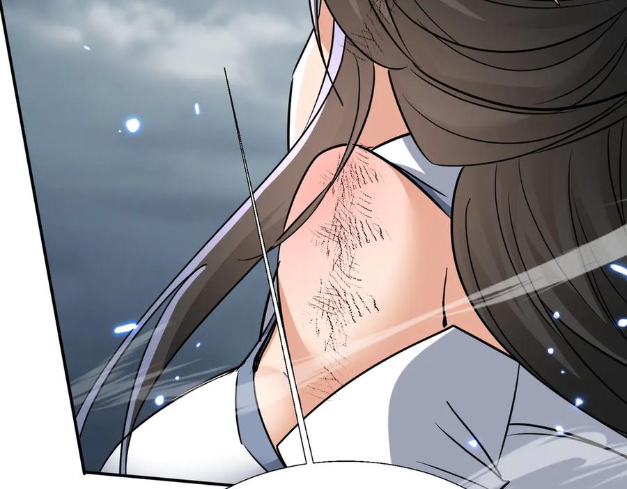 《玄幻：我的女帝徒弟要黑化》第60话 哼！被算计了 第138页