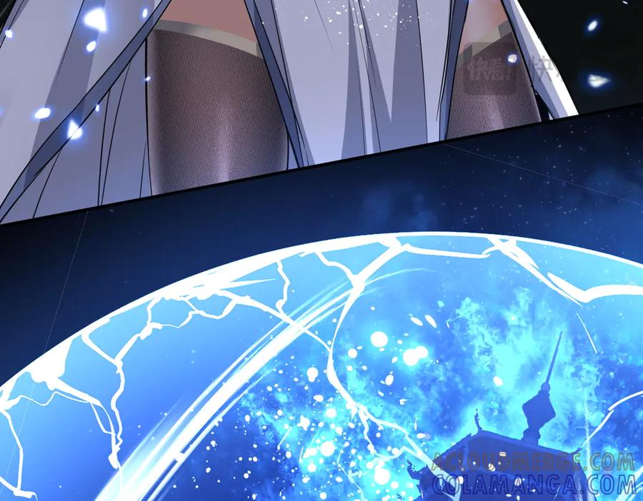 《玄幻：我的女帝徒弟要黑化》第61话 驯龙高手 第13页