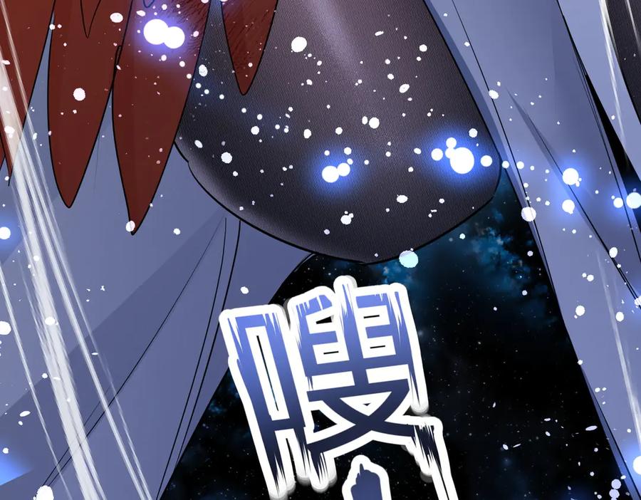 《玄幻：我的女帝徒弟要黑化》第61话 驯龙高手 第20页