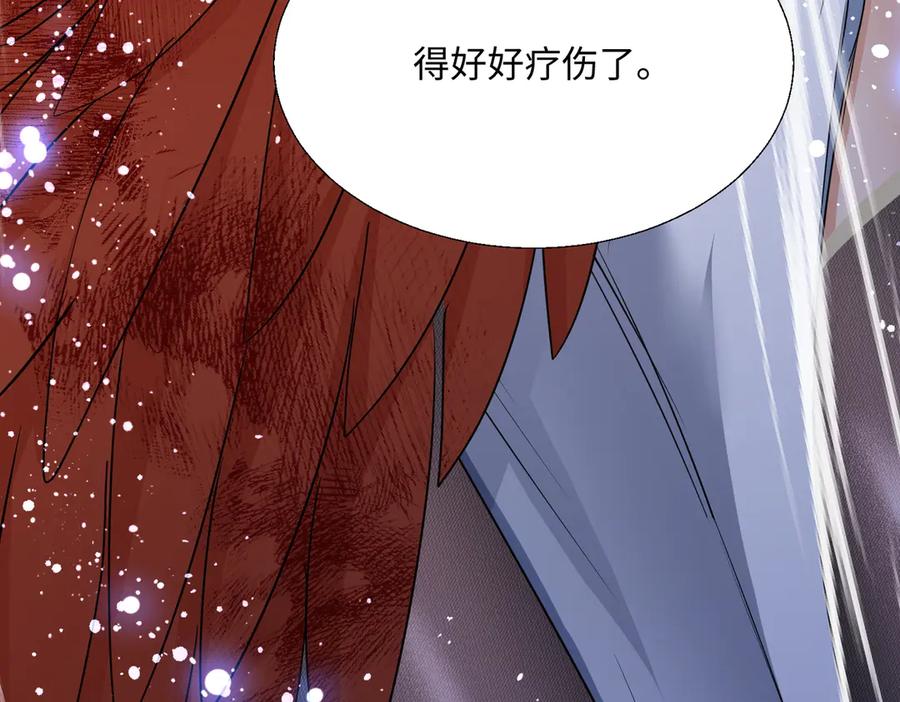 《玄幻：我的女帝徒弟要黑化》第61话 驯龙高手 第19页