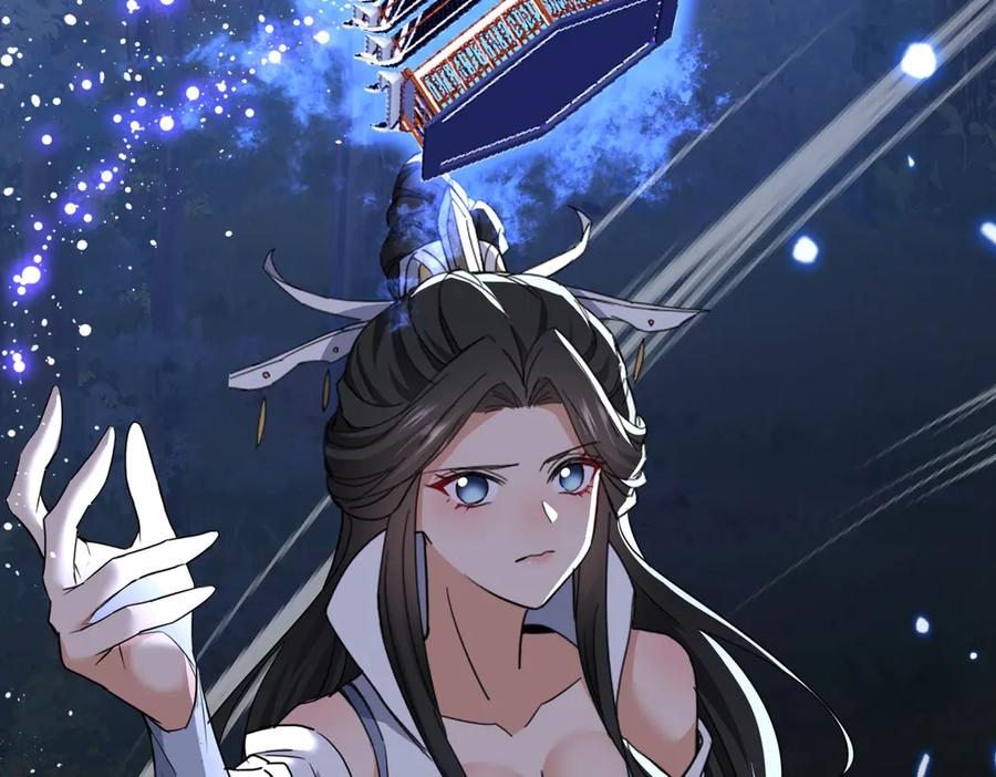 《玄幻：我的女帝徒弟要黑化》第61话 驯龙高手 第11页