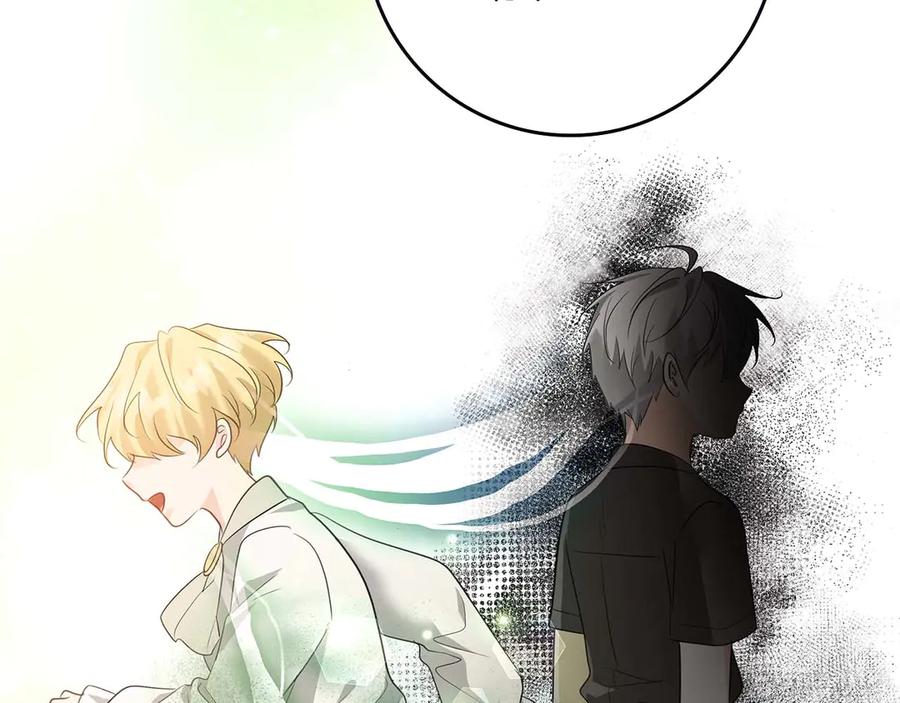 《伯爵大人夜未眠》第65话 哥哥和弟弟，兄弟的爱 第55页