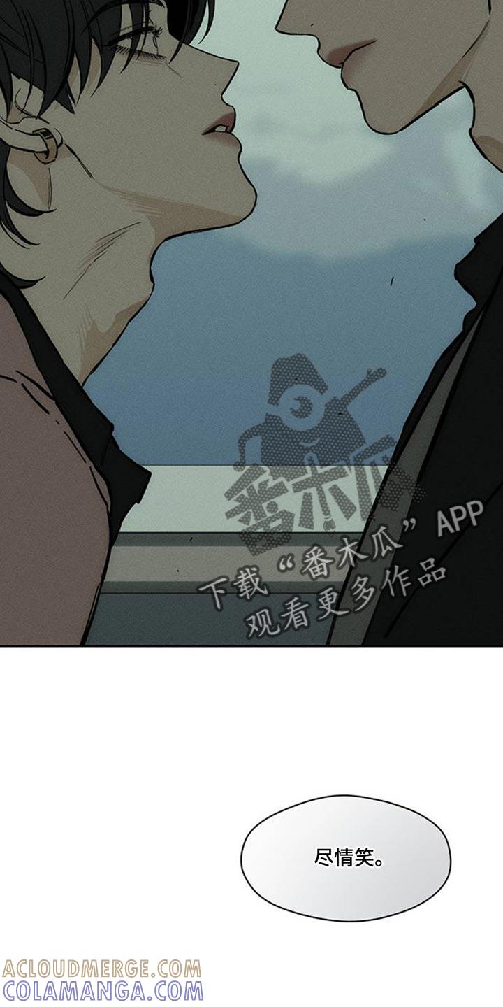 枯萎的花伤心的泪 第68章：我记住你的脸了 第29页