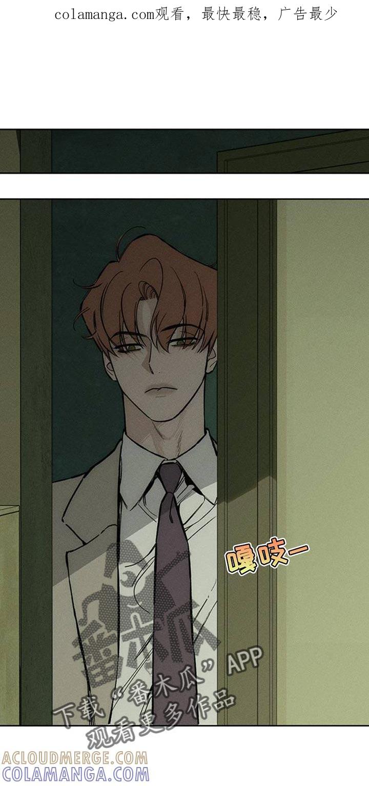 枯萎的花伤心的泪 第68章：我记住你的脸了 第1页