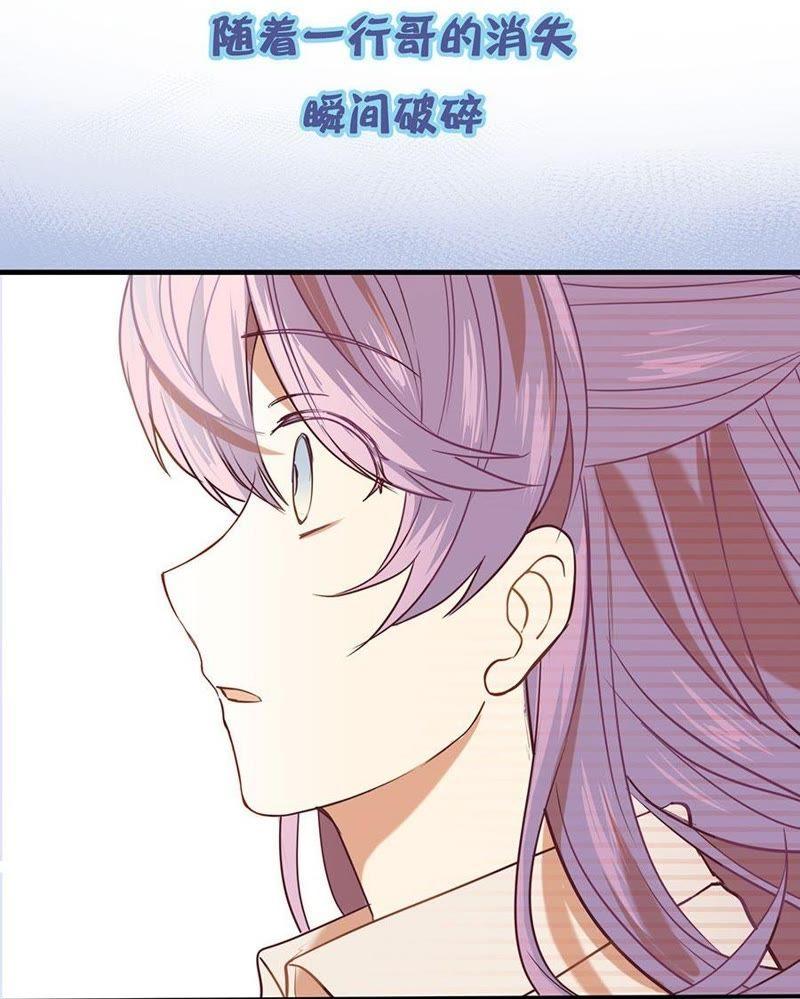 《我失去了唯一的SSR》预告 第12页