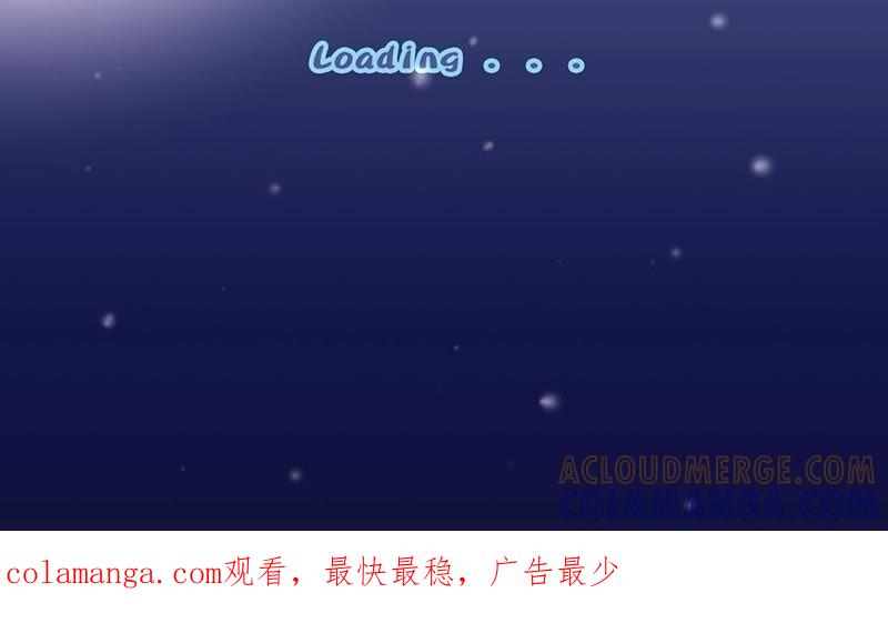 《我失去了唯一的SSR》预告 第17页
