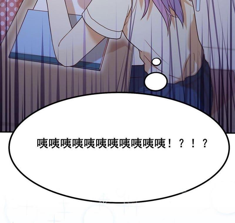 《我失去了唯一的SSR》预告 第6页