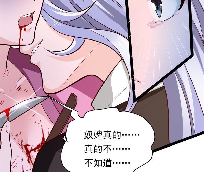《我的男宠要翻墙》床笫游戏 第27页