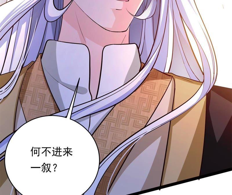 《我的男宠要翻墙》床笫游戏 第44页