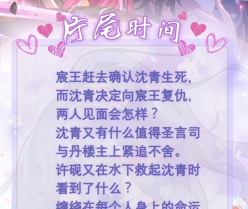 《我的男宠要翻墙》床笫游戏 第65页