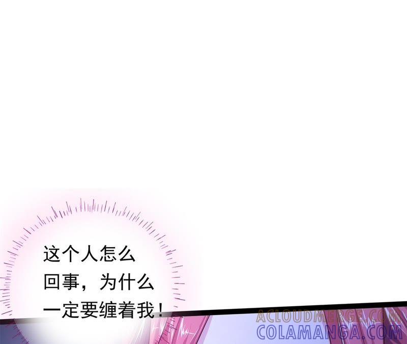 《我的男宠要翻墙》床笫游戏 第13页