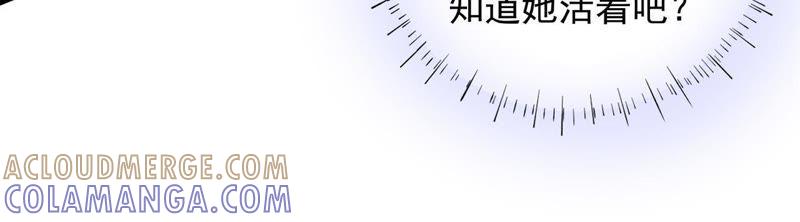 《我的男宠要翻墙》床笫游戏 第31页