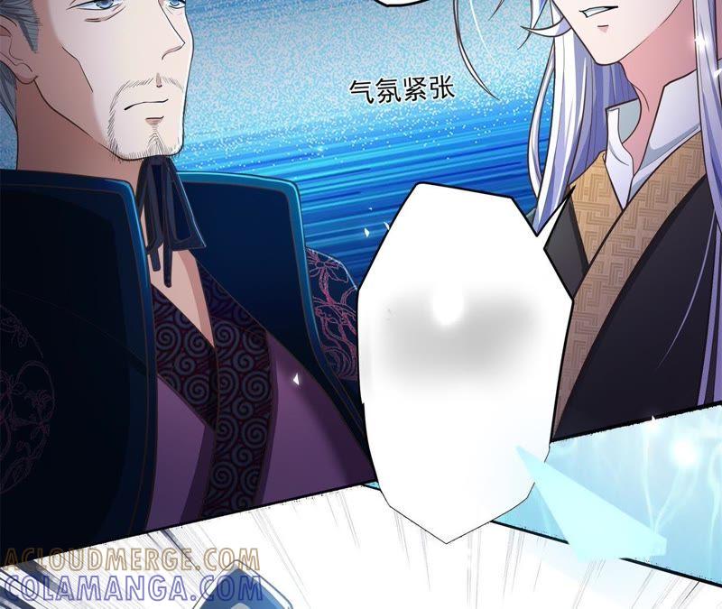 《我的男宠要翻墙》床笫游戏 第61页