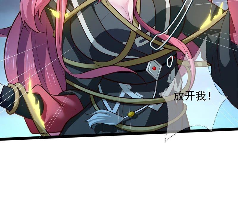 《我的男宠要翻墙》床笫游戏 第11页