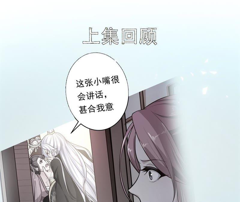 《我的男宠要翻墙》床笫游戏 第5页