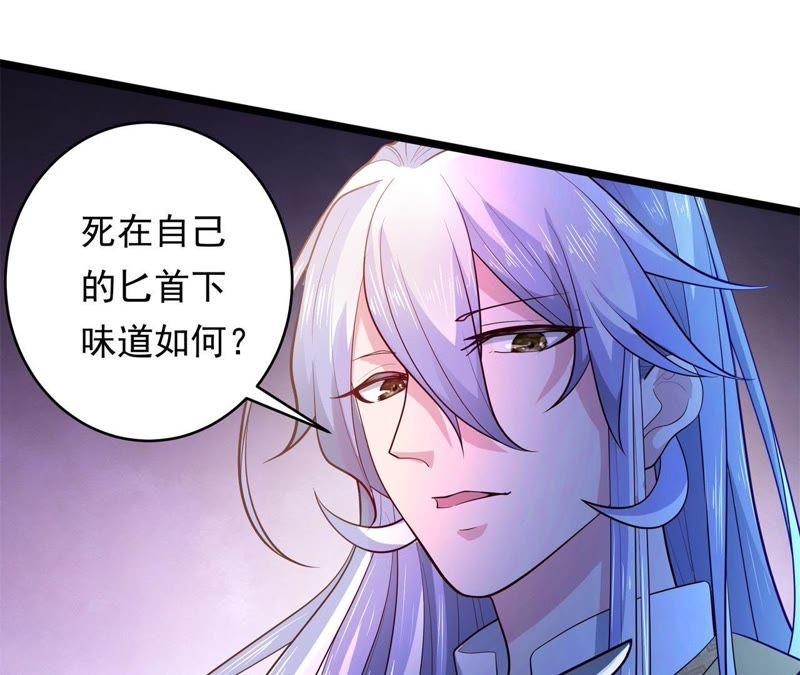 《我的男宠要翻墙》床笫游戏 第23页