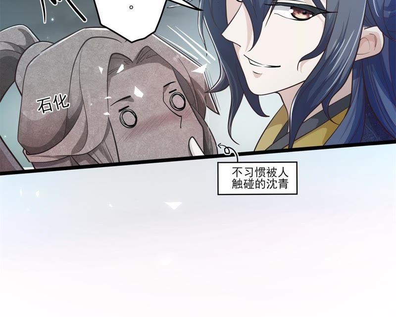 《我的男宠要翻墙》入骨思念 第8页