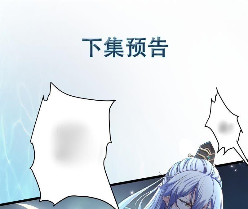 《我的男宠要翻墙》入骨思念 第47页
