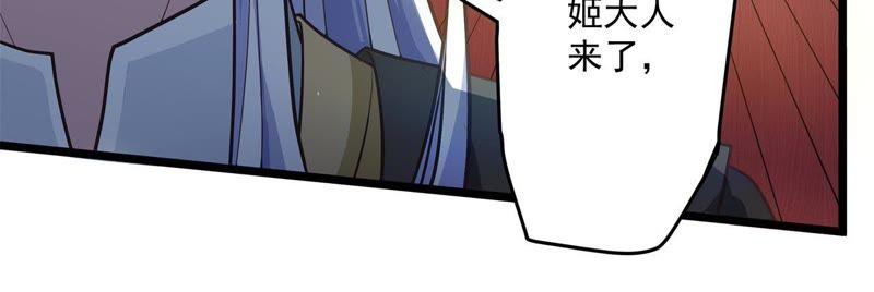 《我的男宠要翻墙》入骨思念 第24页