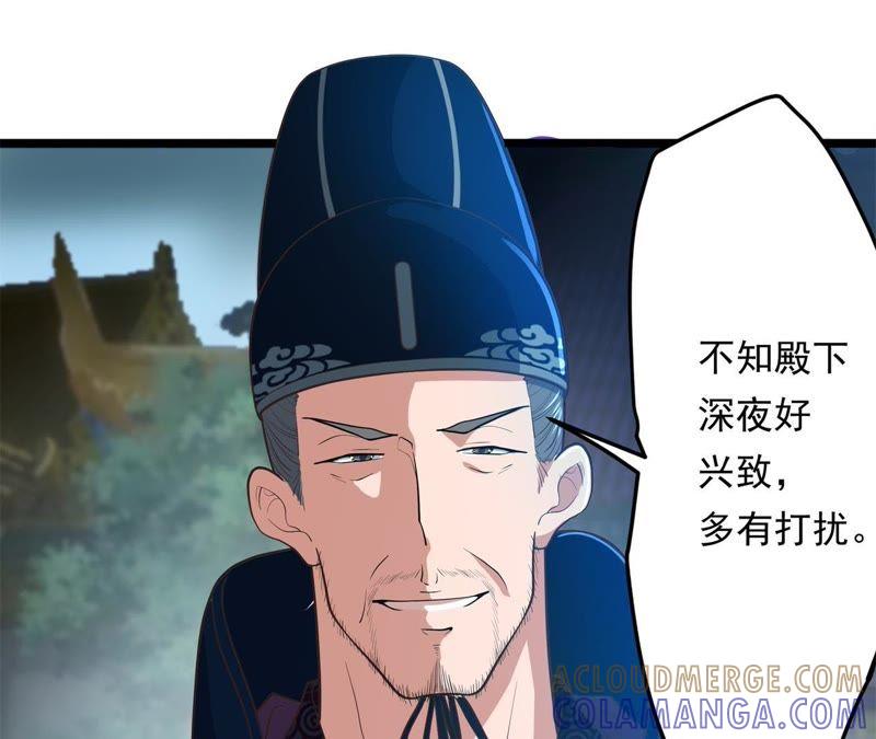 《我的男宠要翻墙》入骨思念 第19页