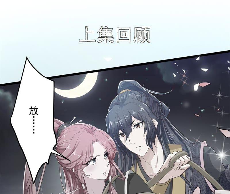 《我的男宠要翻墙》入骨思念 第5页