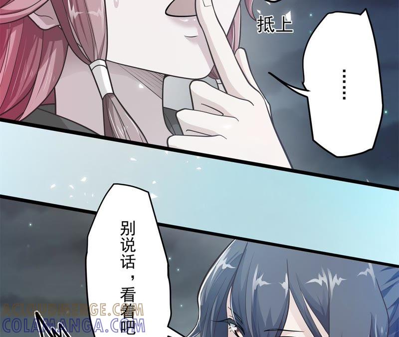 《我的男宠要翻墙》入骨思念 第7页