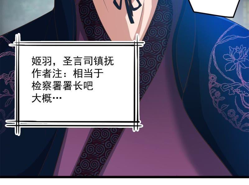 《我的男宠要翻墙》入骨思念 第20页