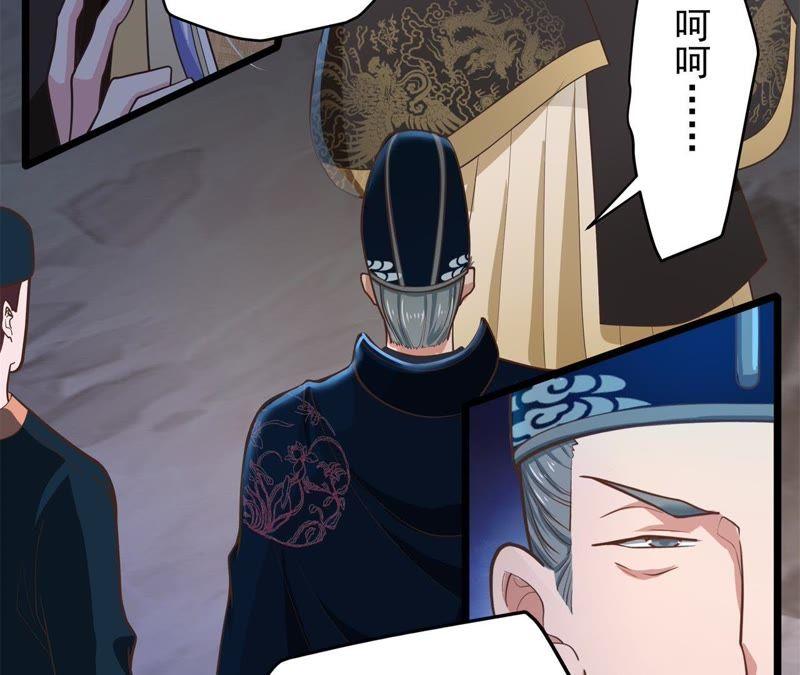 《我的男宠要翻墙》入骨思念 第29页
