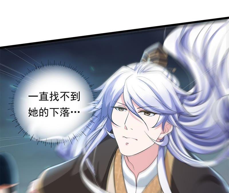 《我的男宠要翻墙》入骨思念 第45页