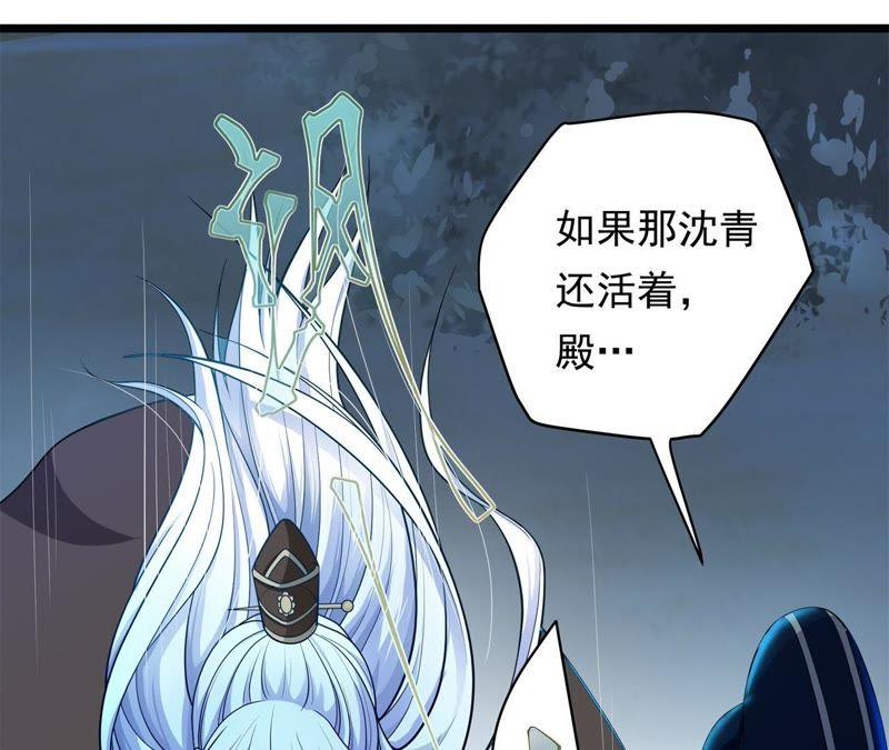 《我的男宠要翻墙》入骨思念 第38页