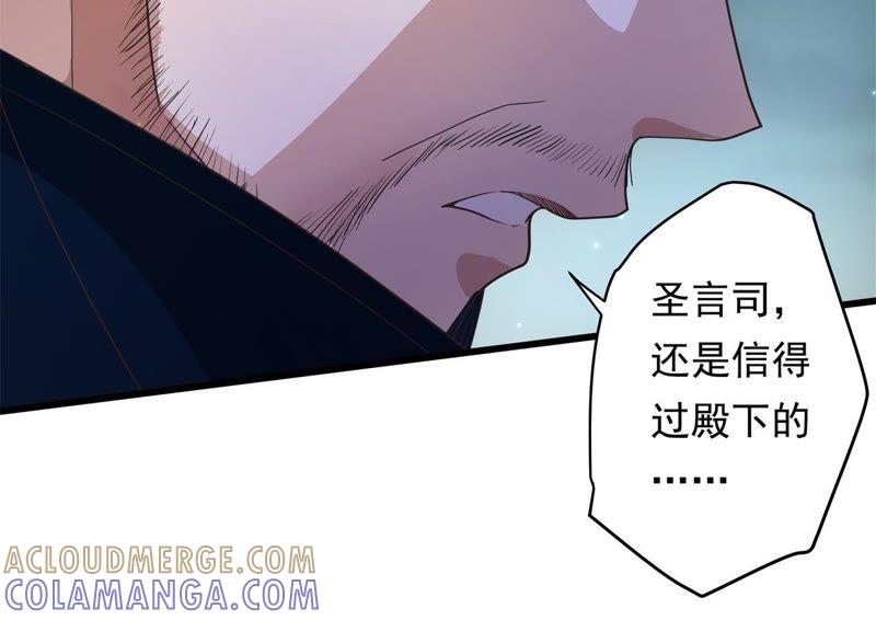 《我的男宠要翻墙》入骨思念 第37页