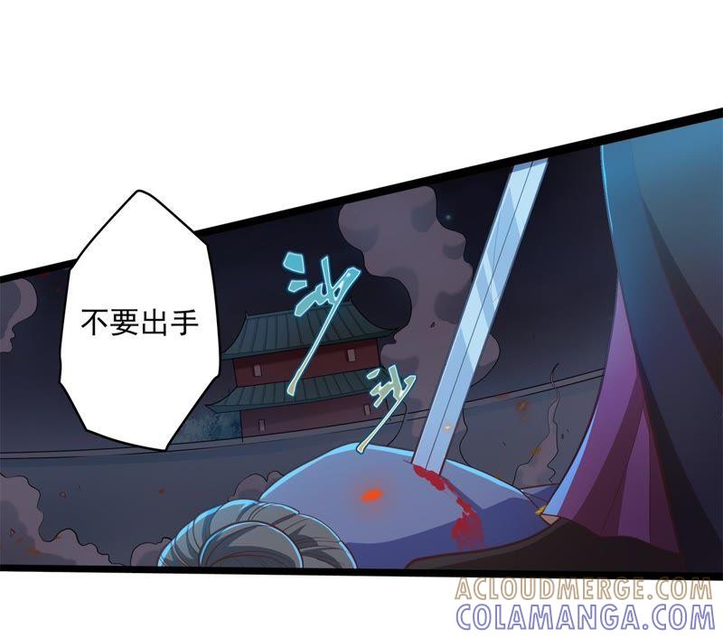 《我的男宠要翻墙》相见之前 第22页