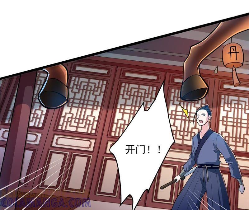 《我的男宠要翻墙》相见之前 第13页