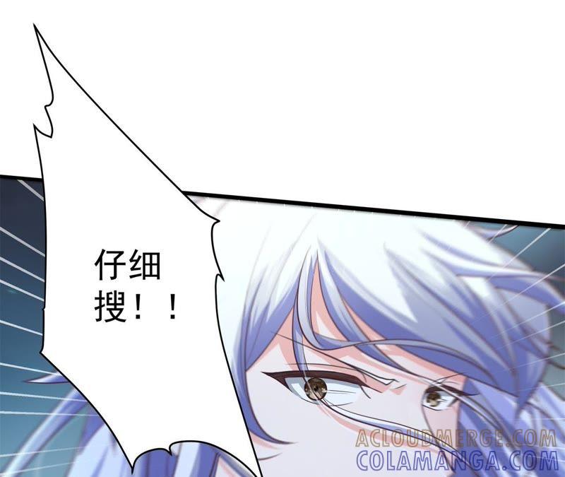《我的男宠要翻墙》相见之前 第25页