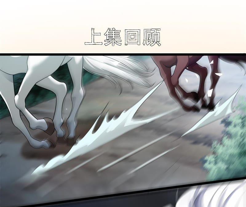 《我的男宠要翻墙》相见之前 第5页
