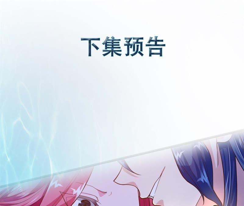 《我的男宠要翻墙》相见之前 第44页