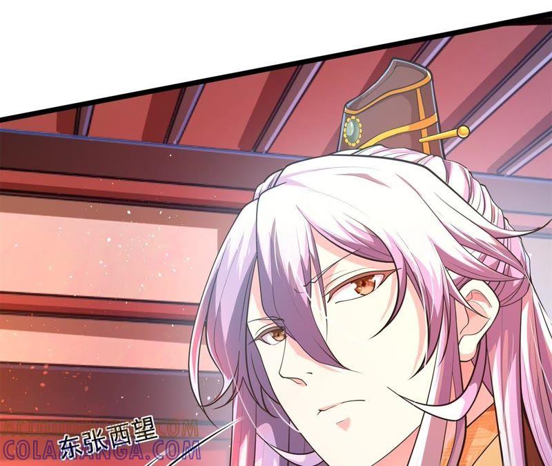 《我的男宠要翻墙》温柔威胁 第25页