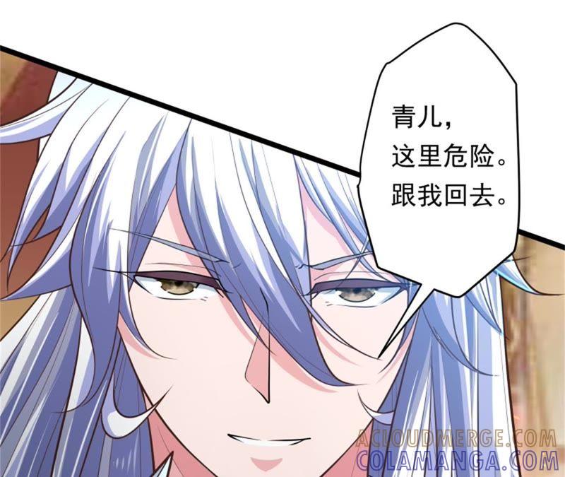 《我的男宠要翻墙》兵戎相见 第22页