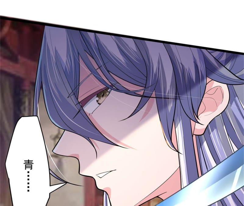 《我的男宠要翻墙》兵戎相见 第15页