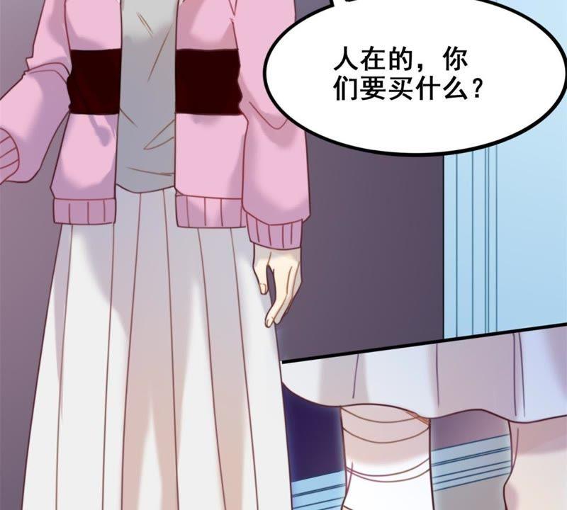 《我失去了唯一的SSR》第12话 接触许静深 第6页