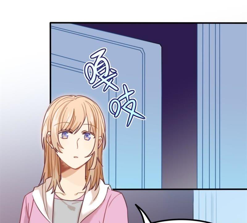 《我失去了唯一的SSR》第12话 接触许静深 第5页