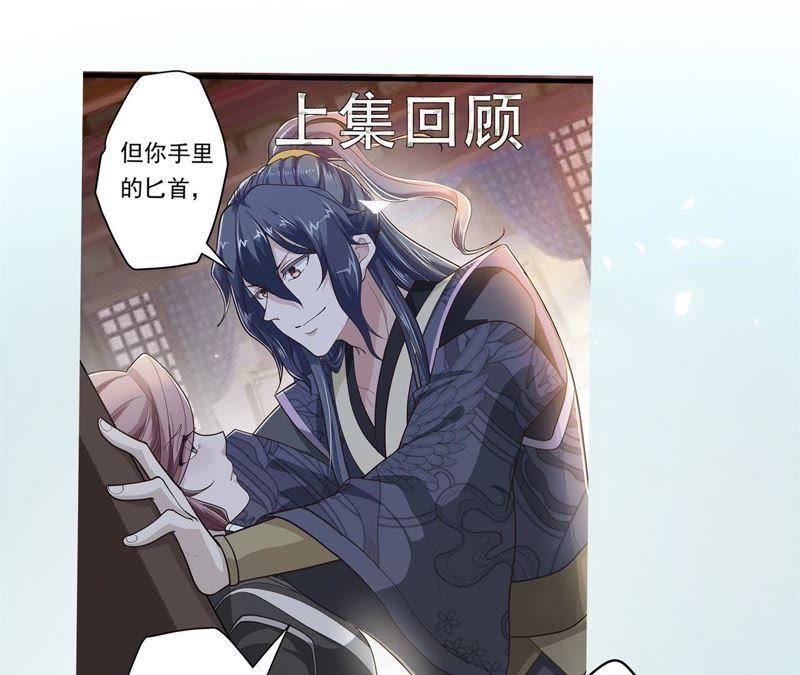 《我的男宠要翻墙》兵戎相见 第5页