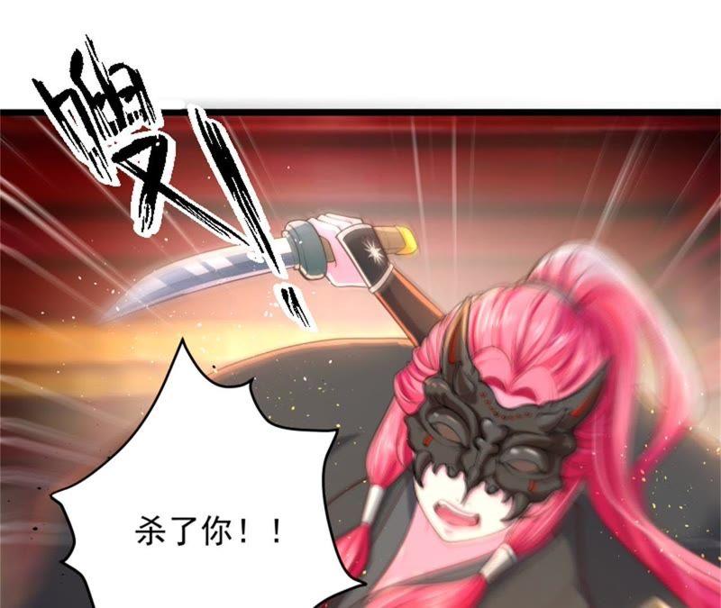 《我的男宠要翻墙》兵戎相见 第24页