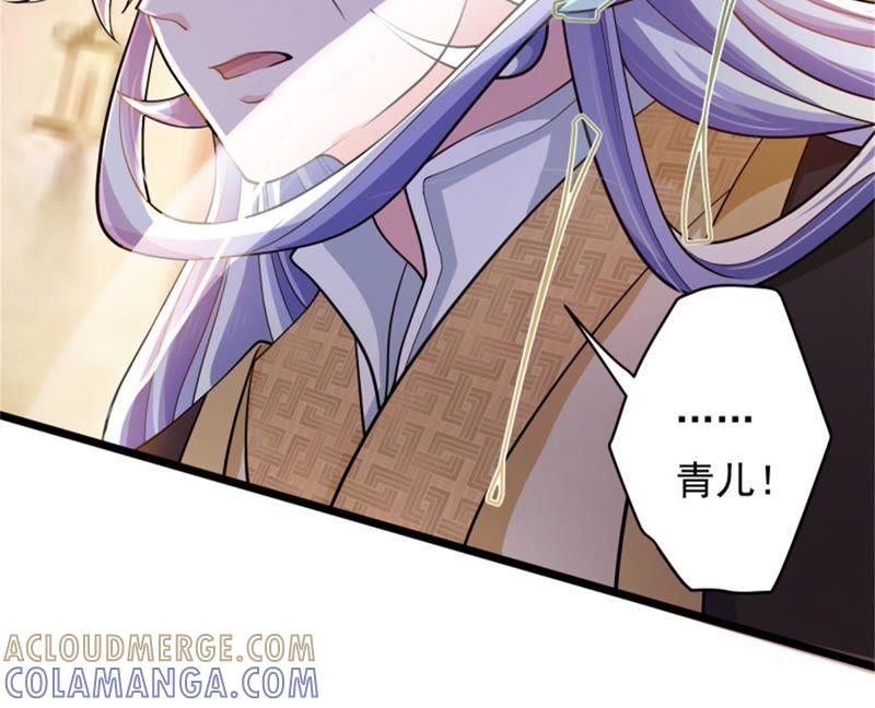 《我的男宠要翻墙》兵戎相见 第31页