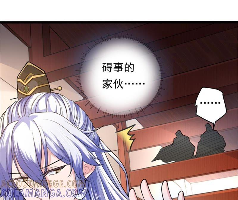 《我的男宠要翻墙》兵戎相见 第28页