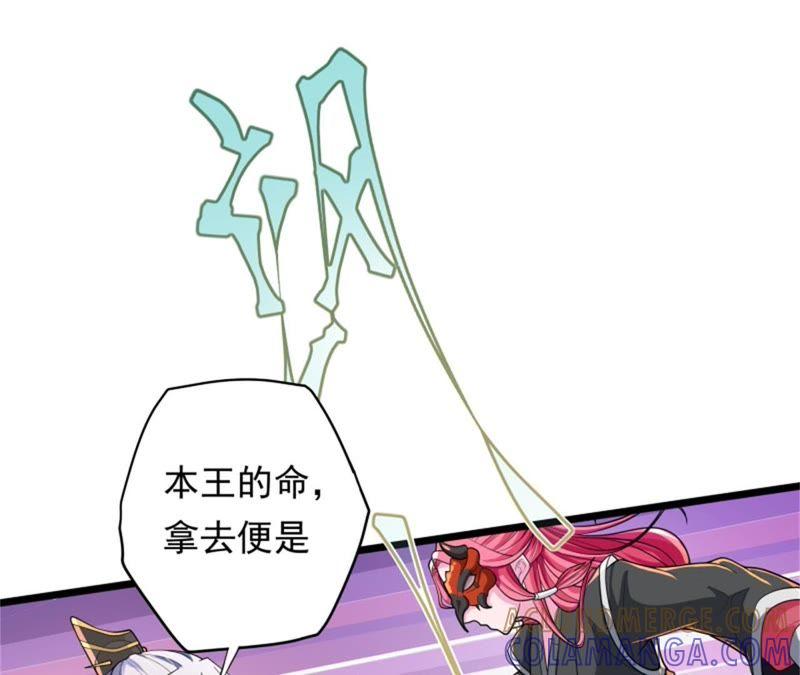 《我的男宠要翻墙》兵戎相见 第37页
